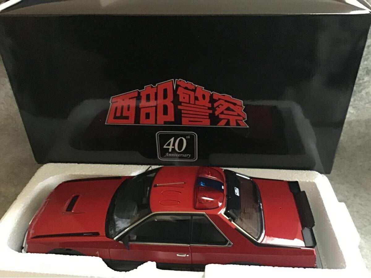 Yahoo!オークション -「西部警察 rs 1」(オートアート) (自動車 Yahoo!オークション -「西部警察 rs 1」(オートアート) (自動車
