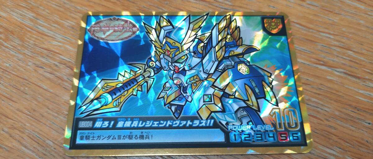 2025年最新】Yahoo!オークション -sdガンダム レジェンドバトル 2025年最新】Yahoo!オークション -sdガンダム レジェンドバトル