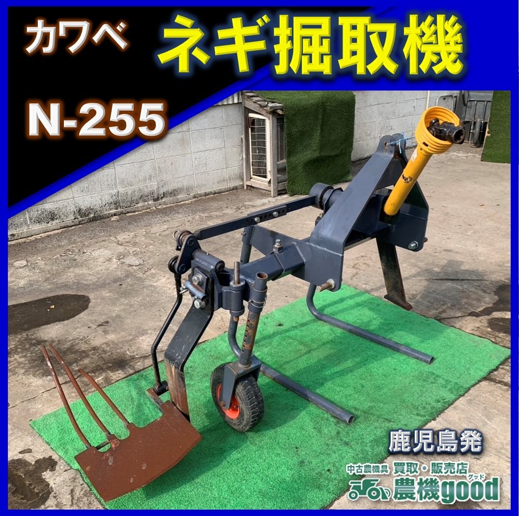 2025年最新】Yahoo!オークション -カワベの中古品・新品・未使用