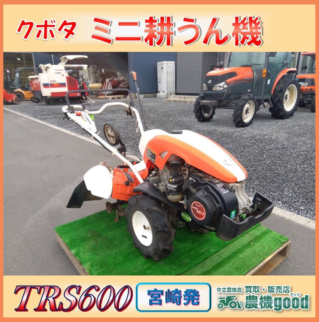 Yahoo!オークション -「クボタ ミニ耕運機」(車体) (耕うん機