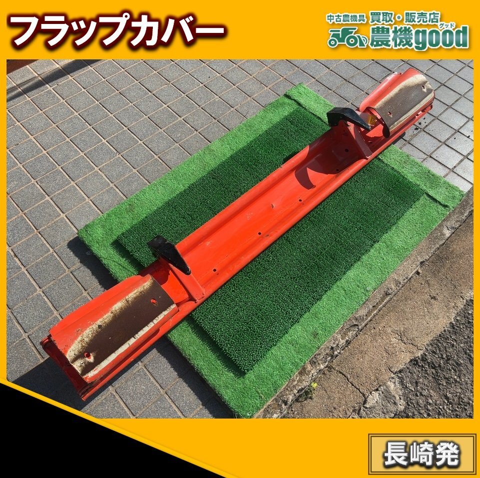 Yahoo!オークション -「トラクター レーキ」(トラクター) (農業 Yahoo!オークション -「トラクター レーキ」(トラクター) (農業