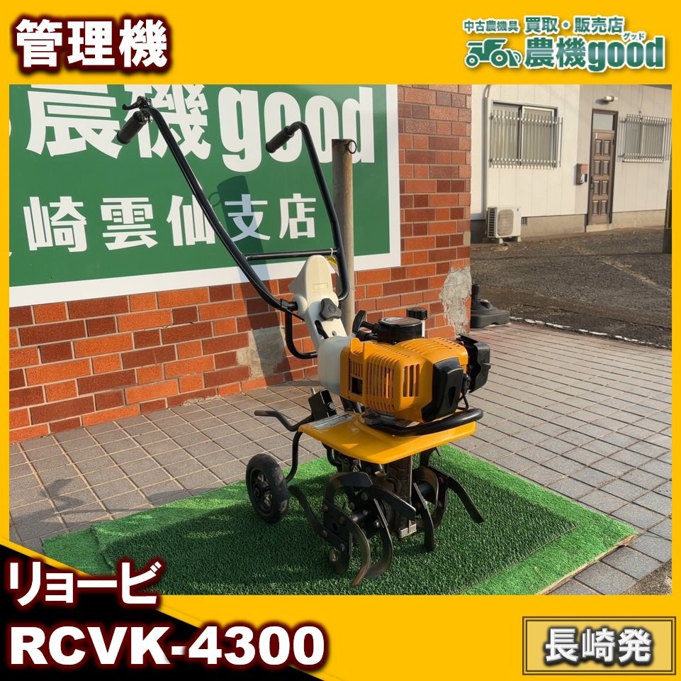 Yahoo!オークション -「リョービ rcv」の落札相場・落札価格 Yahoo!オークション -「リョービ rcv」の落札相場・落札価格