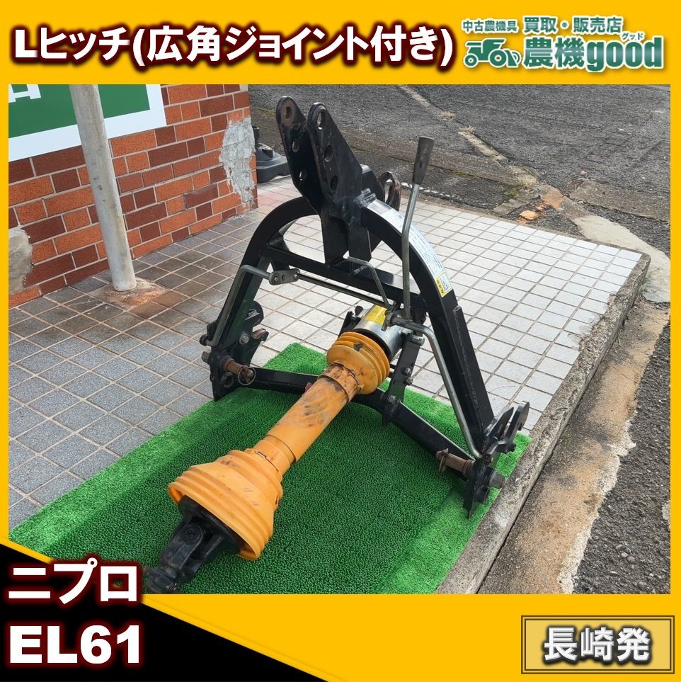 Yahoo!オークション -「コバシ ヒッチ」(パーツ) (トラクター)の