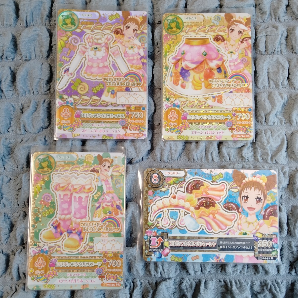 Yahoo!オークション -「アイカツ 星座」(アイカツ Yahoo!オークション -「アイカツ 星座」(アイカツ