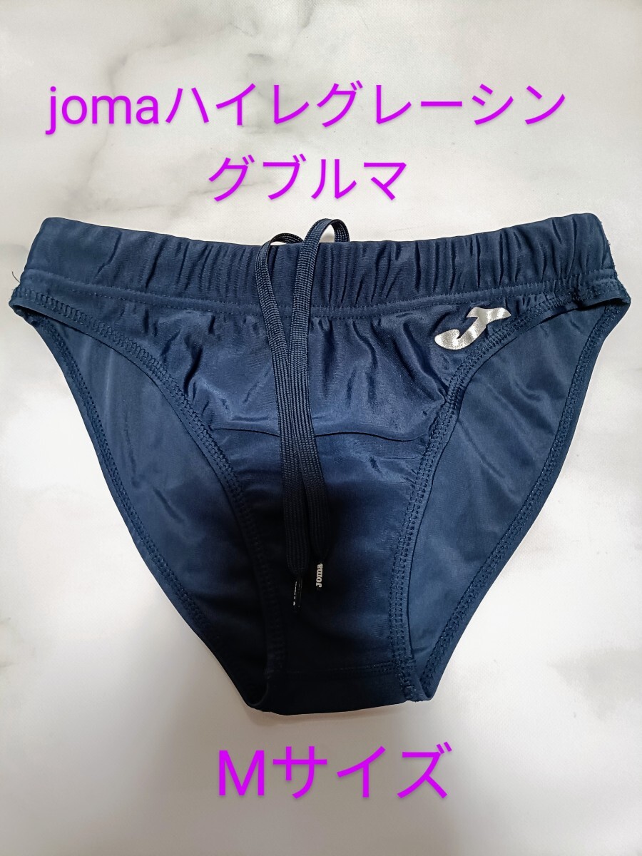 Yahoo!オークション -「joma レーシング」の落札相場・落札価格 Yahoo!オークション -「joma レーシング」の落札相場・落札価格
