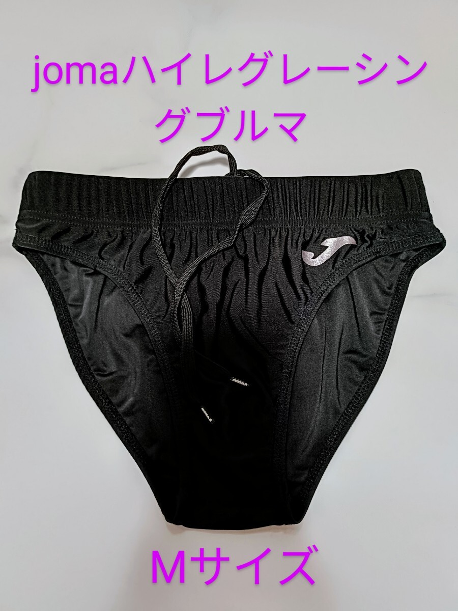 Yahoo!オークション -「joma レーシング」の落札相場・落札価格 Yahoo!オークション -「joma レーシング」の落札相場・落札価格