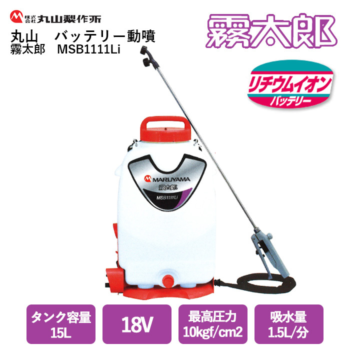 Yahoo!オークション -「マルマスホーミル」(その他) (農業機械 Yahoo!オークション -「マルマスホーミル」(その他) (農業機械