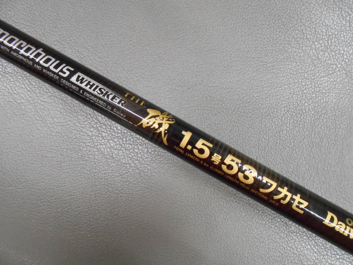 2025年最新】Yahoo!オークション -磯竿 1.5号の中古品・新品・未 2025年最新】Yahoo!オークション -磯竿 1.5号の中古品・新品・未