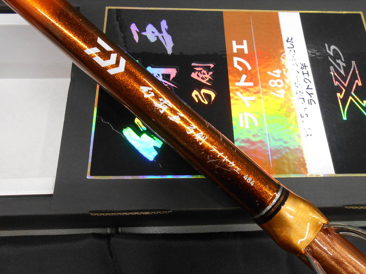 2025年最新】Yahoo!オークション -ダイワクエ竿の中古品・新品 2025年最新】Yahoo!オークション -ダイワクエ竿の中古品・新品