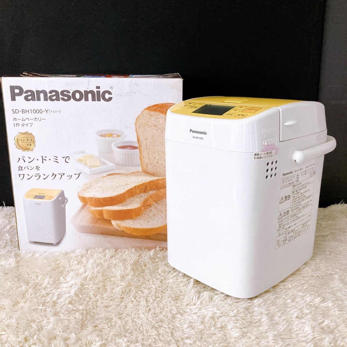Yahoo!オークション -「ホームベーカリー パナソニック bh1000 Yahoo!オークション -「ホームベーカリー パナソニック bh1000