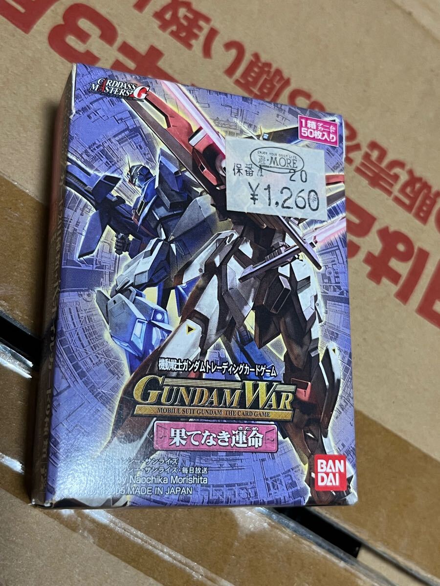 Yahoo!オークション -「ガンダムウォー box」の落札相場・落札価格 Yahoo!オークション -「ガンダムウォー box」の落札相場・落札価格