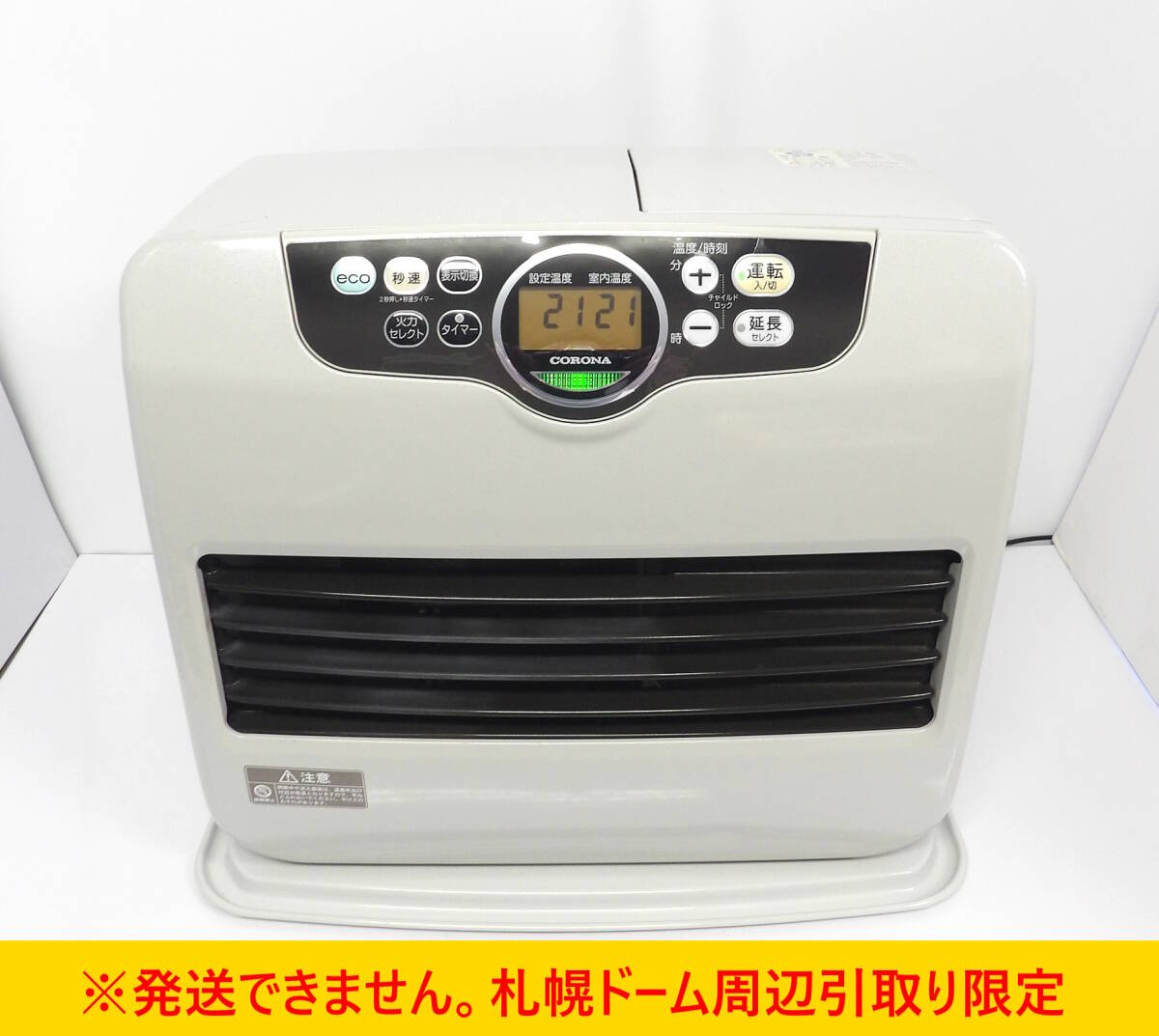 石油ファンヒーター ダイニチ Dainichi 日本製 木造 10畳 コンクリート 13畳 FW-3624L ファンヒーター ヒーター ストーブ 灯油  : at-143200 : attention - 通販 - Yahoo!ショッピング