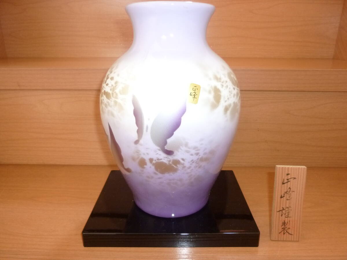 2025年最新】Yahoo!オークション -九谷 正峰の中古品・新品・未 2025年最新】Yahoo!オークション -九谷 正峰の中古品・新品・未