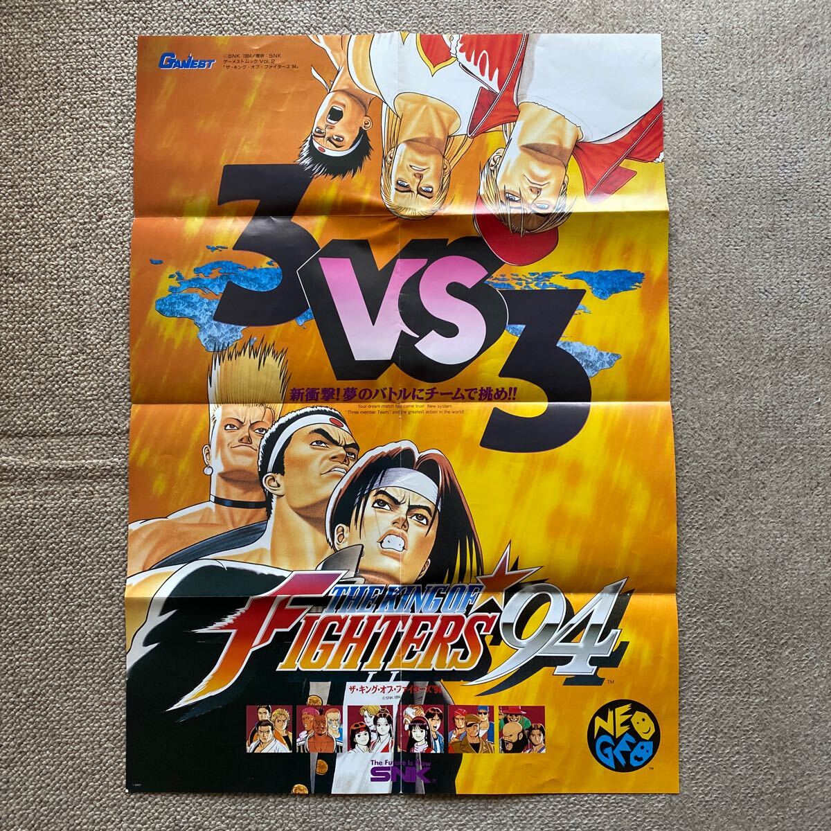 Amazon | ザ キング オブ ファイターズ94 NCD 【NEOGEO