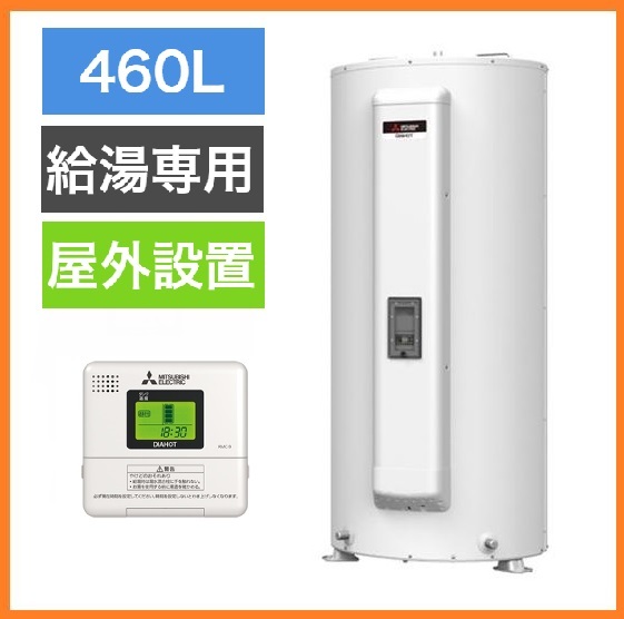 Yahoo!オークション -「三菱 電気温水器 リモコン」の落札相場 Yahoo!オークション -「三菱 電気温水器 リモコン」の落札相場