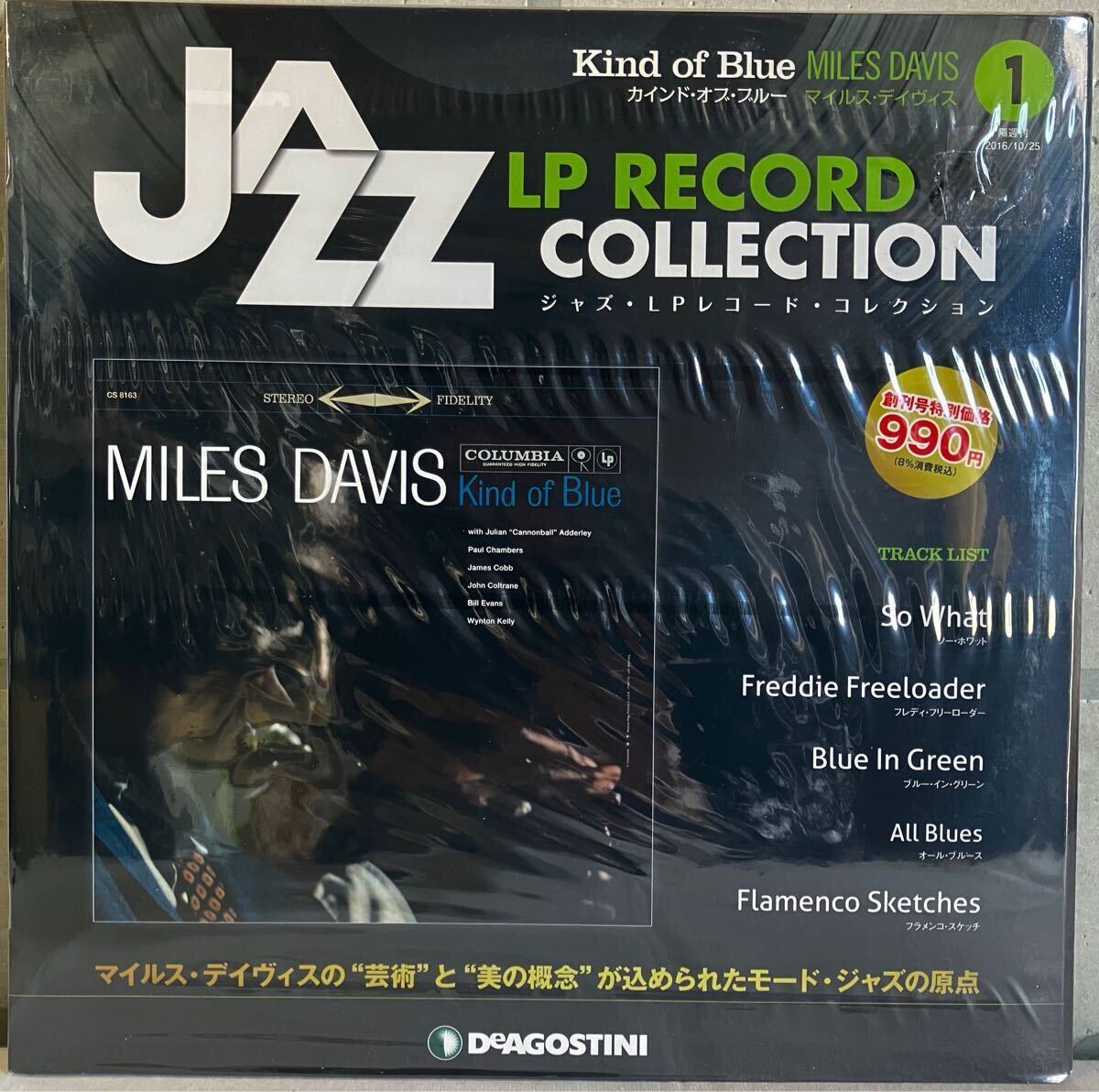 Yahoo!オークション -「miles davis kind of blue」(ジャズ一般 Yahoo!オークション -「miles davis kind of blue」(ジャズ一般