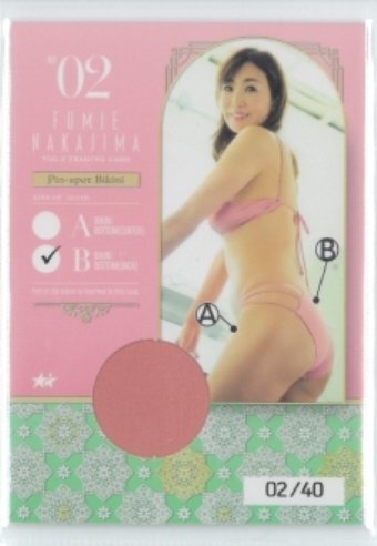 Yahoo!オークション -「中島史恵 カード」(トレーディングカード Yahoo!オークション -「中島史恵 カード」(トレーディングカード