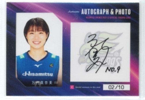 Yahoo!オークション -「女子バレー 写真」の落札相場・落札価格 Yahoo!オークション -「女子バレー 写真」の落札相場・落札価格