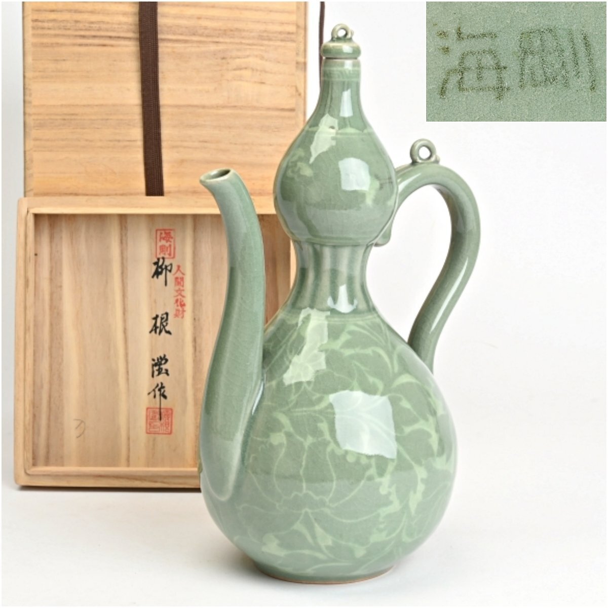 Yahoo!オークション -「牡丹」(青磁) (骨董陶磁器一般)の落札 Yahoo!オークション -「牡丹」(青磁) (骨董陶磁器一般)の落札