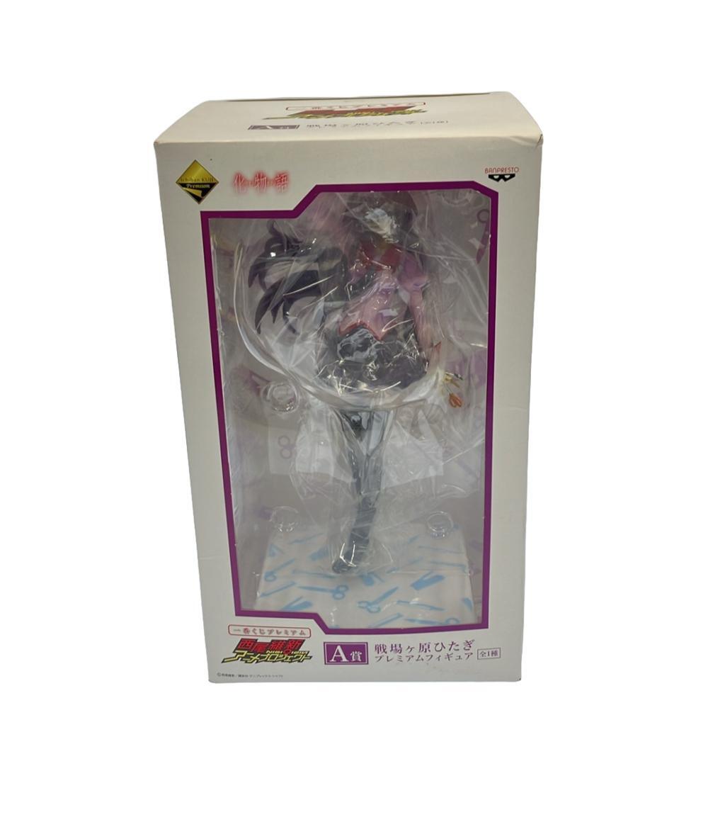 2025年最新】Yahoo!オークション -戦場ヶ原ひたぎの中古品・新品