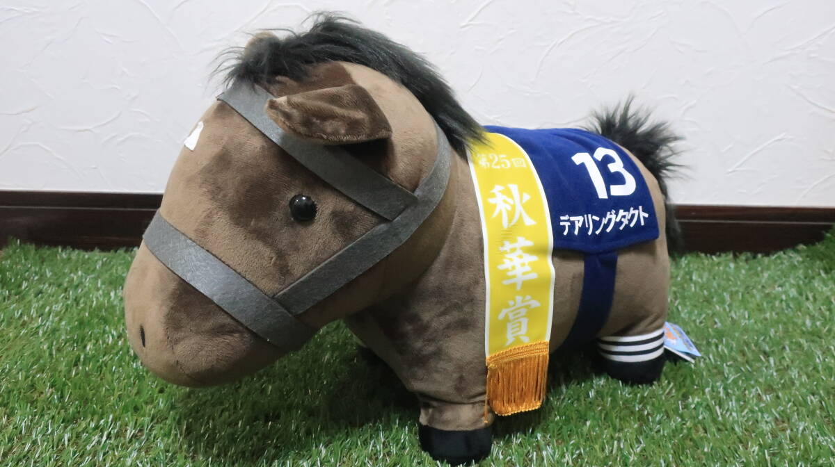 サラブレッドコレクションBIGぬいぐるみ (デアリングタクト