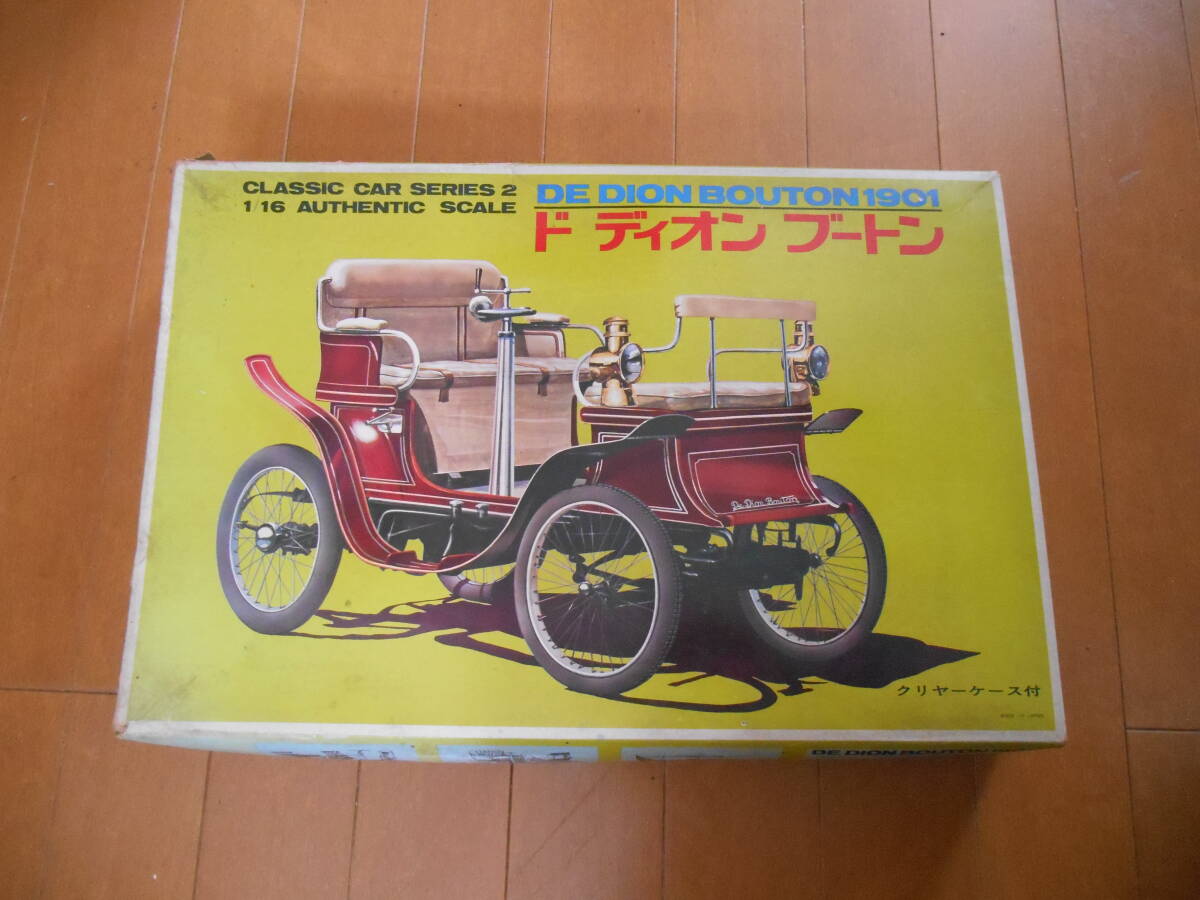 Yahoo!オークション -「gakken」(その他) (乗用車)の落札相場