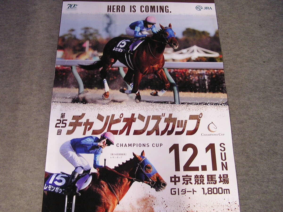 ネットで注文 非売品】競馬 ジャパンカップ ポスター キタサン