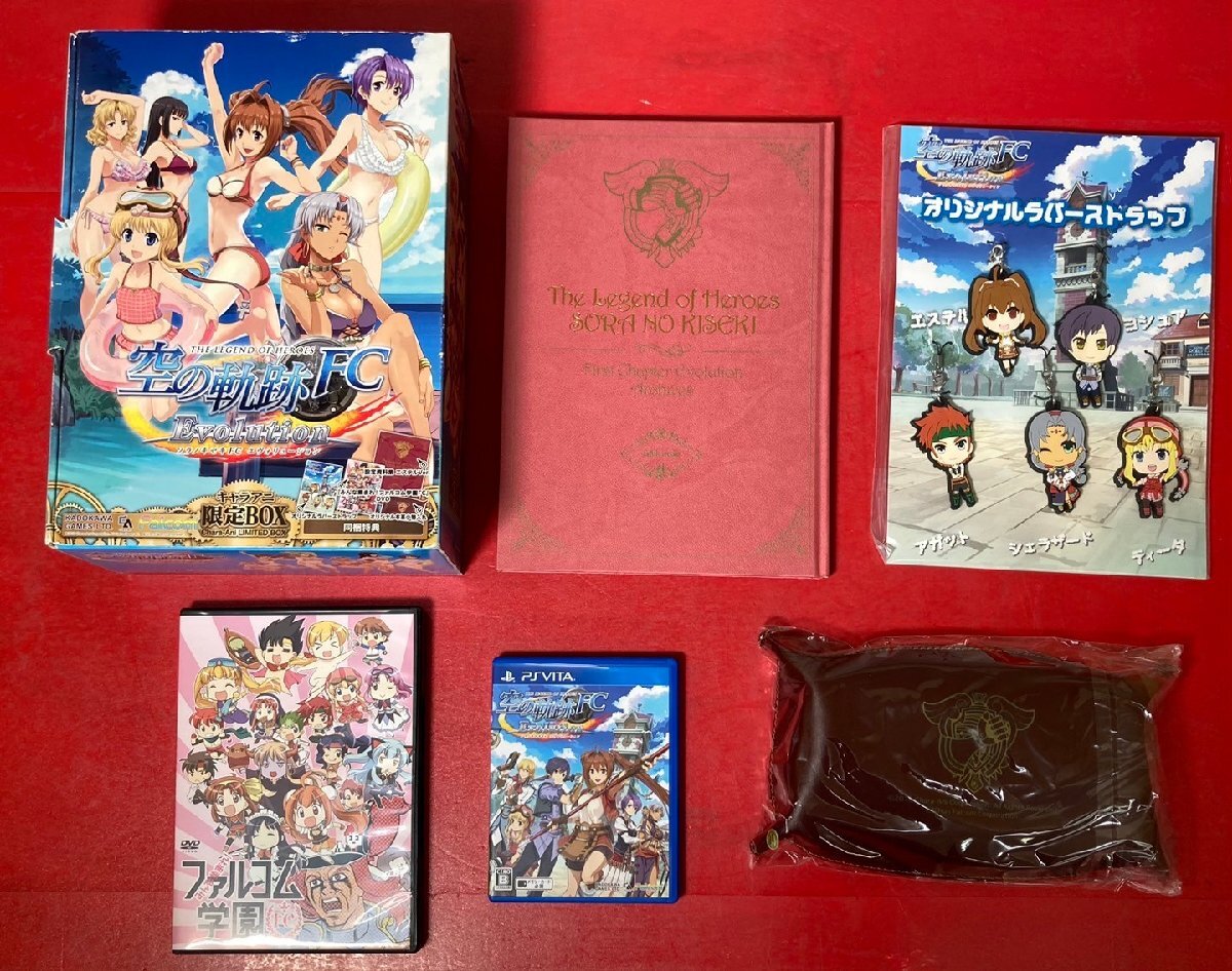 Yahoo!オークション -「空の軌跡 キャラアニ限定box」の落札相場 Yahoo!オークション -「空の軌跡 キャラアニ限定box」の落札相場