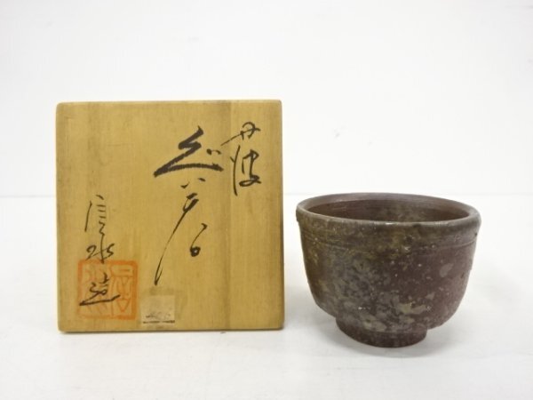2025年最新】Yahoo!オークション -市野信水の中古品・新品・未