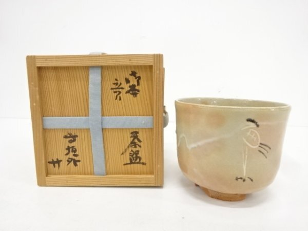 2025年最新】Yahoo!オークション -杉本貞光茶碗の中古品・新品