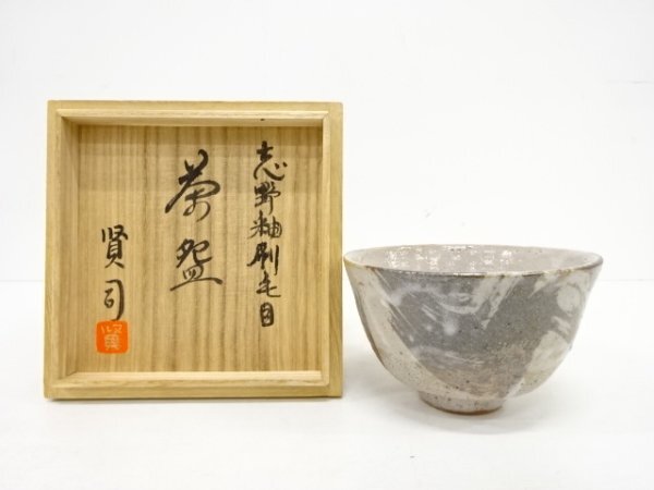 2025年最新】Yahoo!オークション -賢司(陶芸)の中古品・新品・未