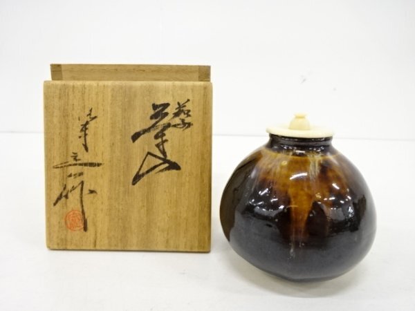 2025年最新】Yahoo!オークション -桶谷定一 茶入の中古品・新品 2025年最新】Yahoo!オークション -桶谷定一 茶入の中古品・新品