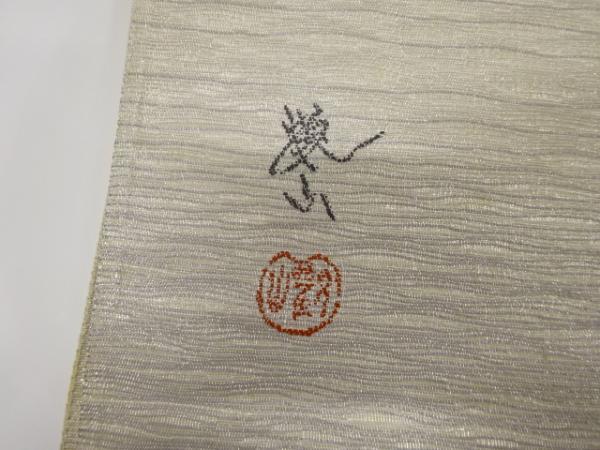 ys7241695; 宗sou 草花模様織り出し袋帯【着】