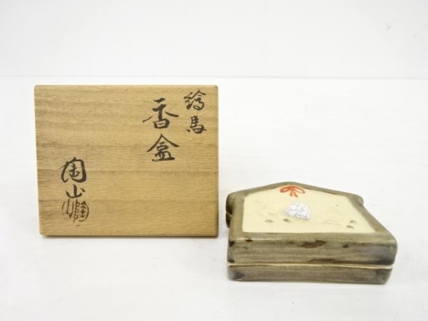 2025年最新】Yahoo!オークション -伊藤陶山の中古品・新品・未