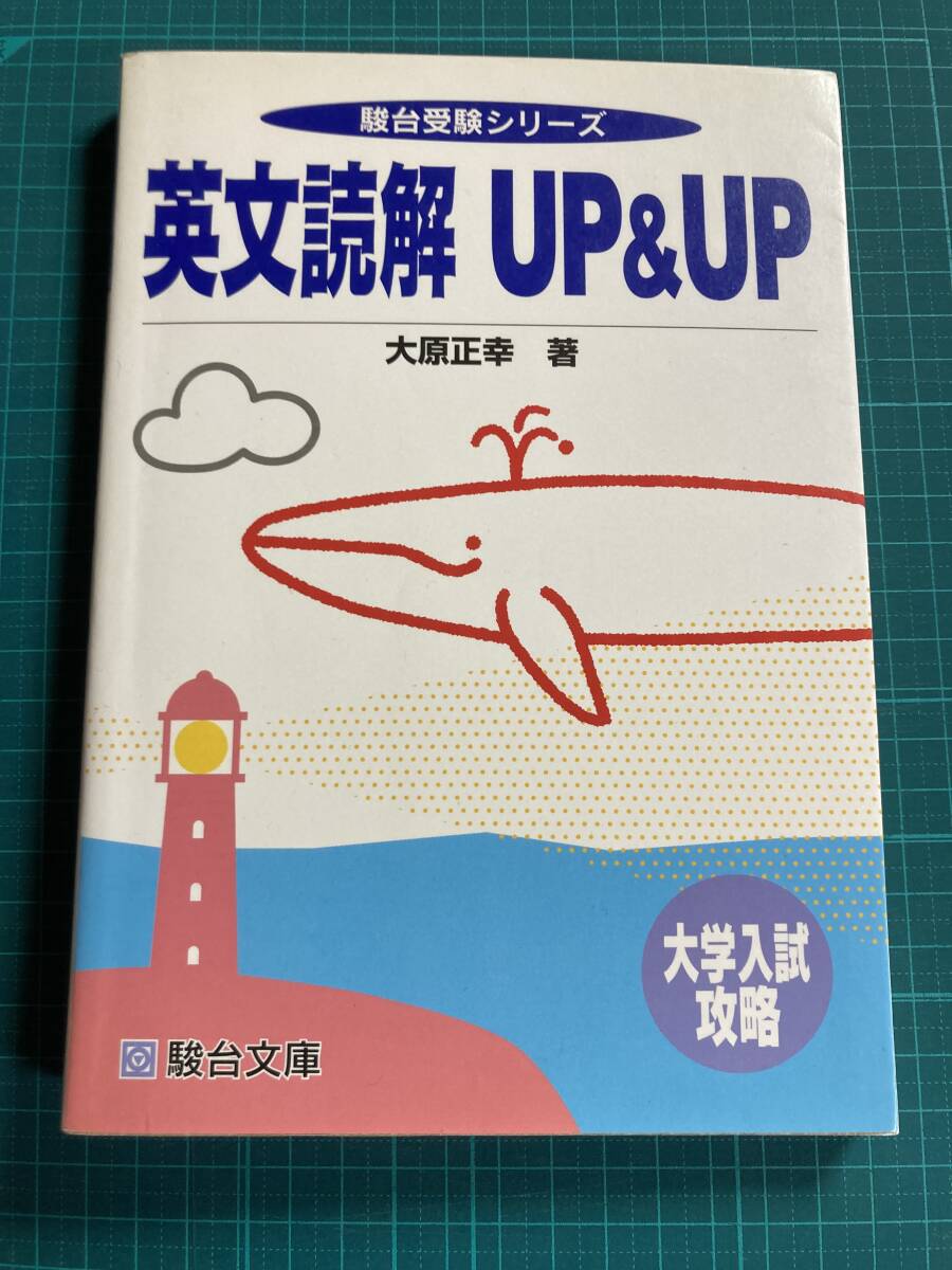 Amazon.co.jp: 大原 正幸: 本