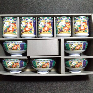 新品未使用 有田焼 南山窯 湯呑み 飯碗5セット 節句 お食事会 お茶会 居酒屋 料亭 お祝い 新生活 テーブルコーディネート レストラン