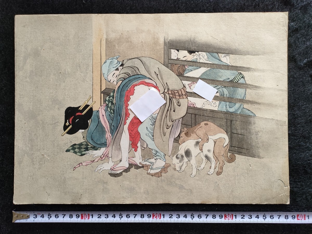 Yahoo!オークション -「北斎・春画」(美術品) の落札相場・落札価格 Yahoo!オークション -「北斎・春画」(美術品) の落札相場・落札価格