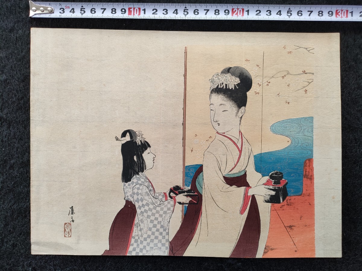 富岡永洗「木版口絵 秋の色 文芸倶楽部 第七巻十二号」明治34年
