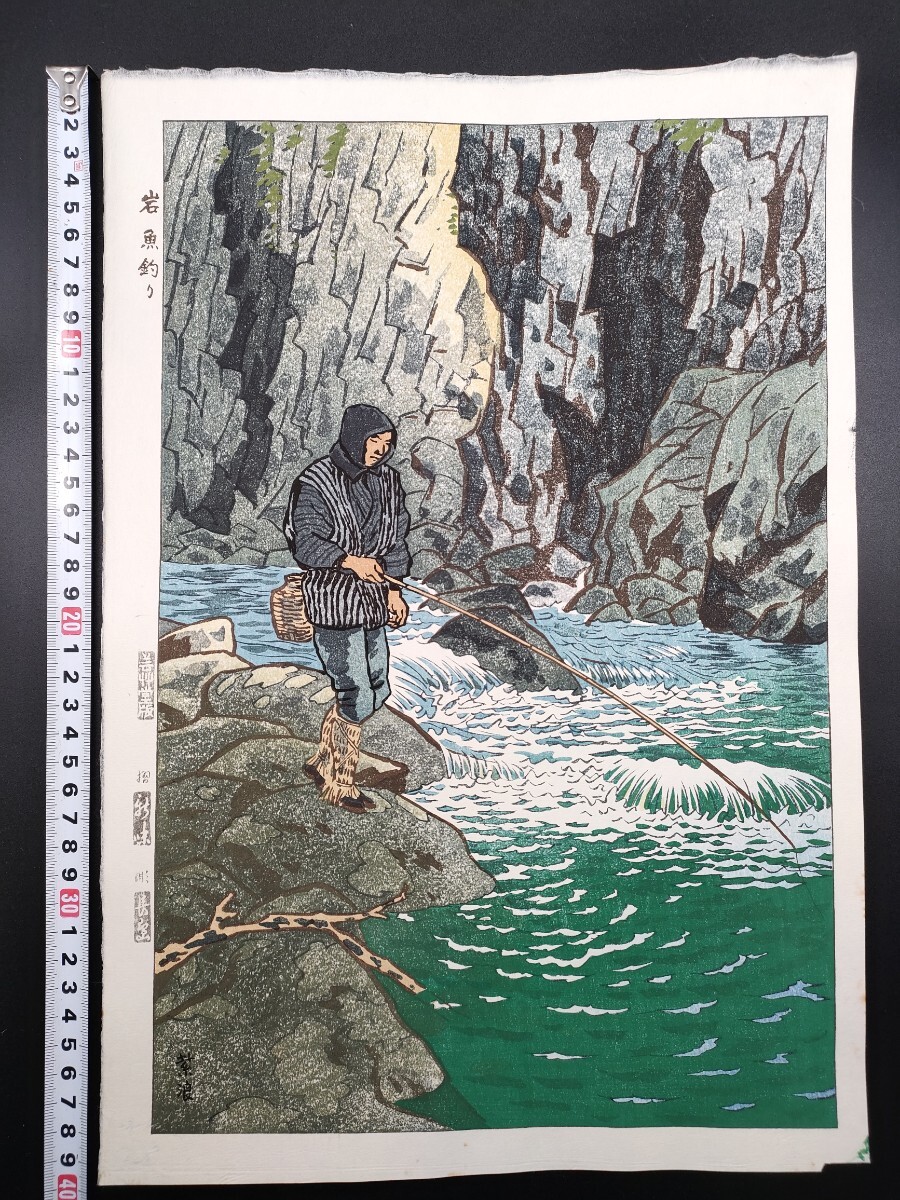 Yahoo!オークション -「小村雪岱 木版画」の落札相場・落札価格 Yahoo!オークション -「小村雪岱 木版画」の落札相場・落札価格
