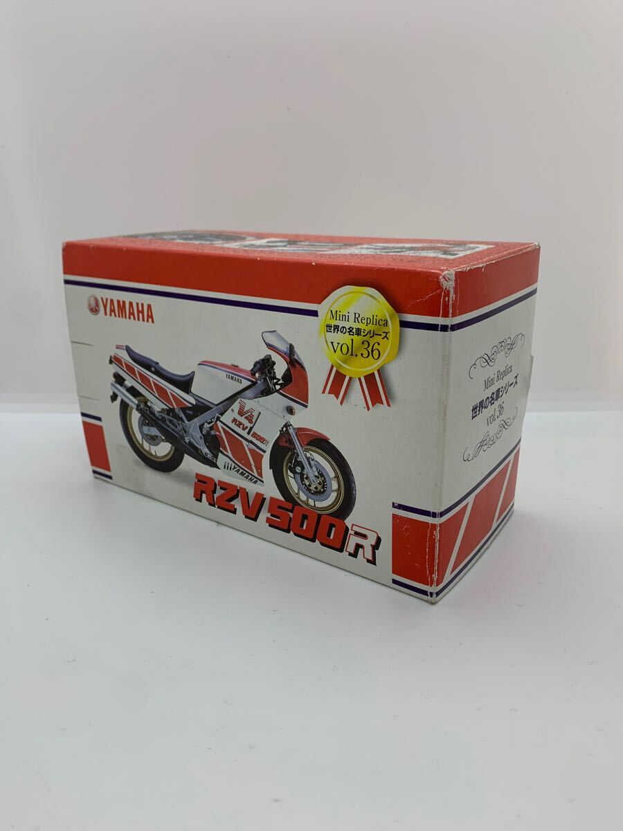 Yahoo!オークション -「rzv500」(オートバイ) (ミニカー)の落札