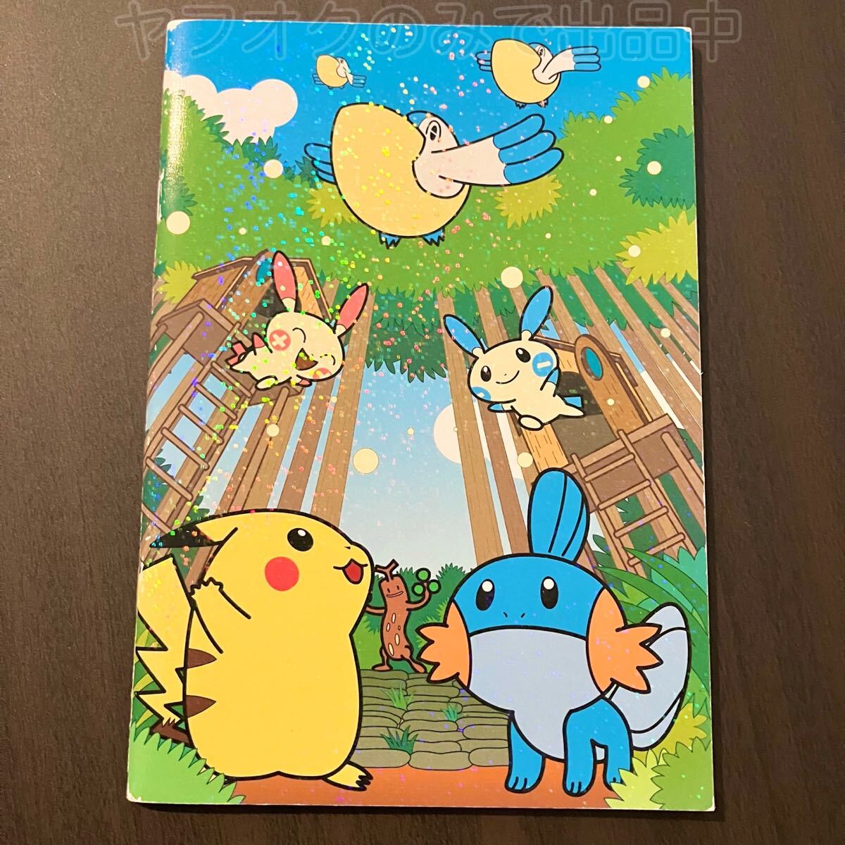 Yahoo!オークション -「プラスル マイナン」(ポケットモンスター