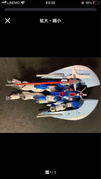 hg アビスガンダム
