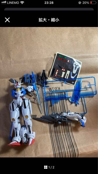 hg ガンダムエアリアル