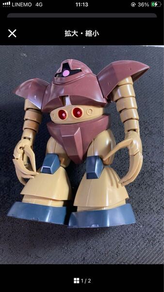hguc ゴッグ