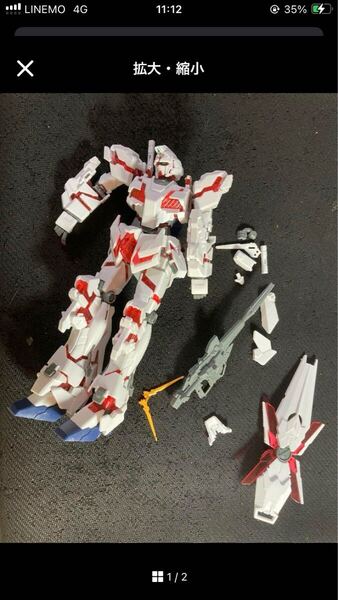 hguc ユニコーンガンダム デストロイモード