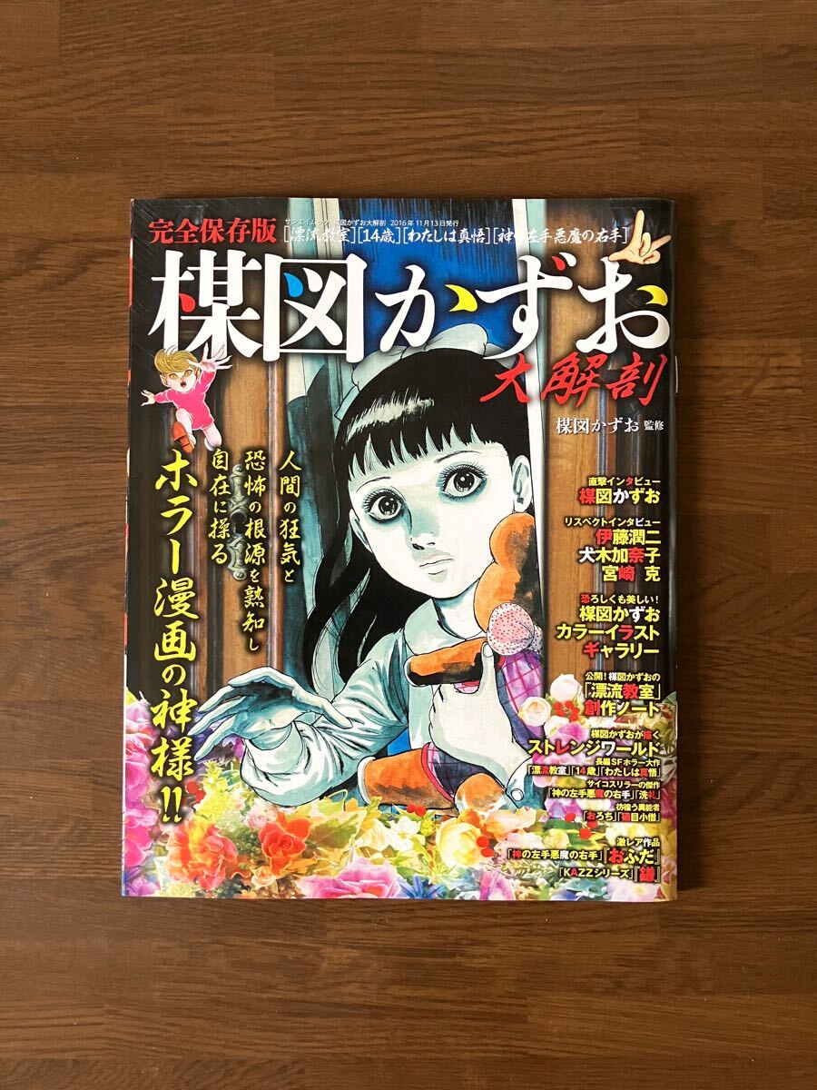 2025年最新】Yahoo!オークション -猫目小僧(本、雑誌)の中古品 2025年最新】Yahoo!オークション -猫目小僧(本、雑誌)の中古品