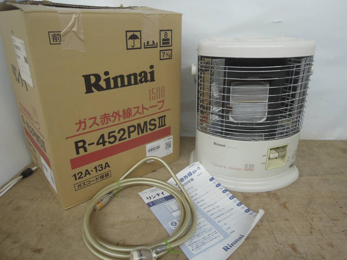 Yahoo!オークション -「r-452pmsⅢ」(ガスストーブ) (ストーブ Yahoo!オークション -「r-452pmsⅢ」(ガスストーブ) (ストーブ