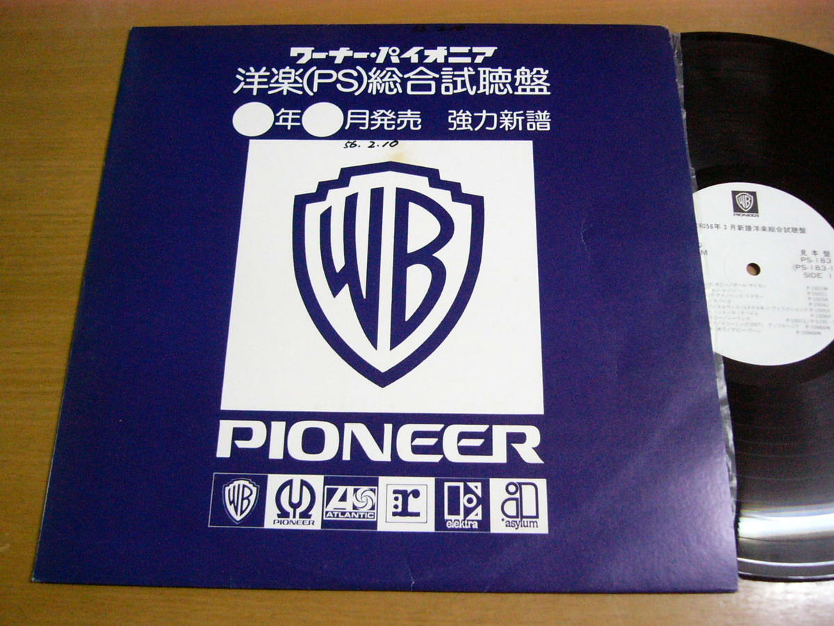 ○新品LP○ PATRICE RUSHEN / PRELUSION :  パトリース・ラッシェンの1974年プレスティッジからリリースされたデビュー・アルバム : ディスクユニオンJazzTOKYO