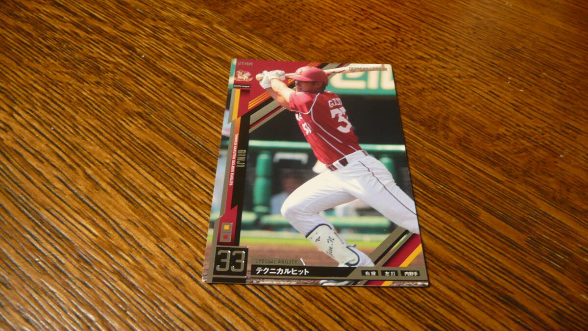 2025年最新】Yahoo!オークション - 東北楽天ゴールデン