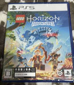 新品未開封◆PS5ソフト LEGO ホライゾン アドベンチャー Horizon ADVENTURES レゴ ホライズン 早期購入特典付き◆領収書発行可 送料無料